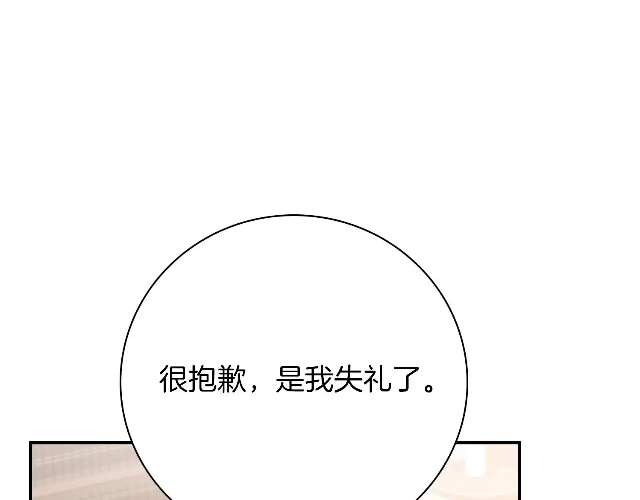 第34话 甜蜜时光94