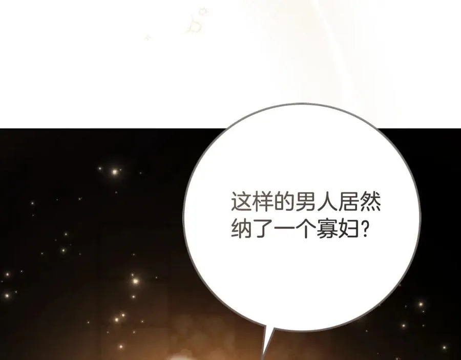 第45话 带娃21