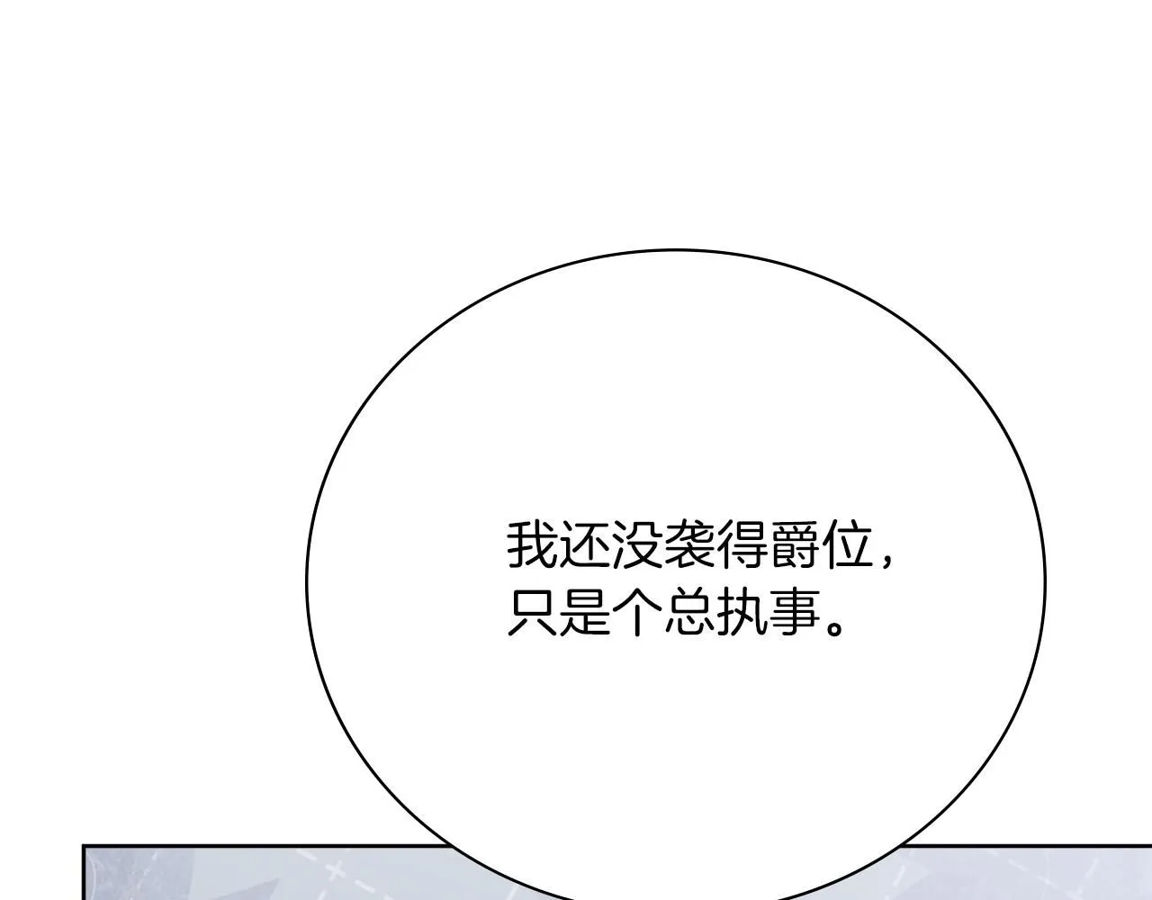 第13话 假寡妇155