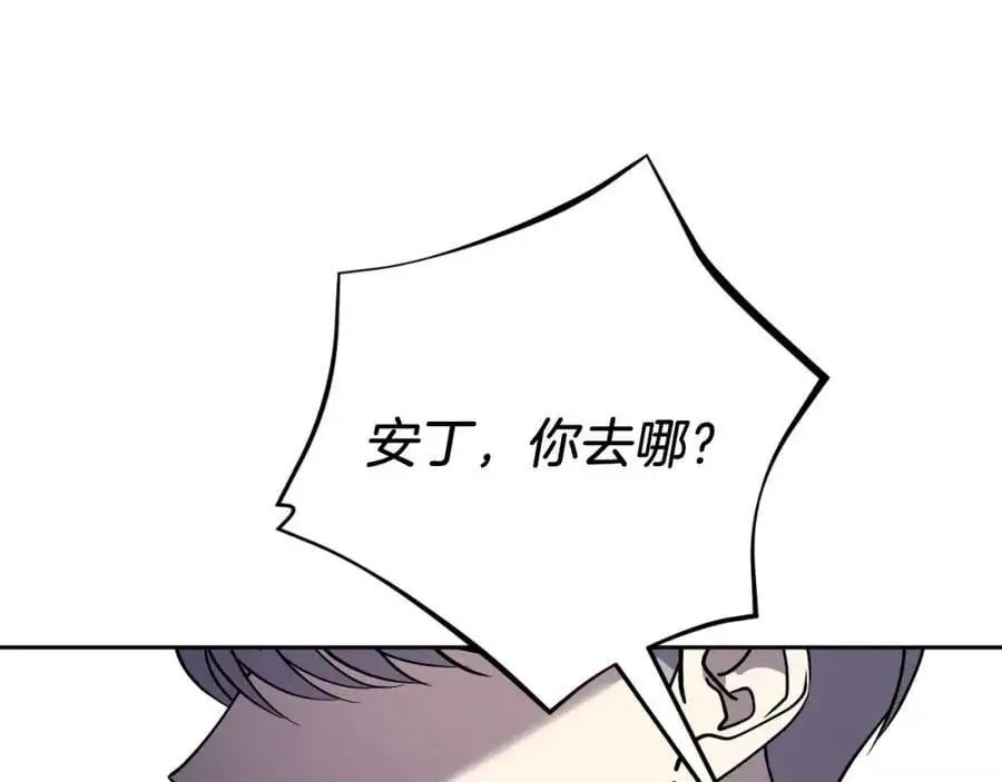 第39话 分隔两地190