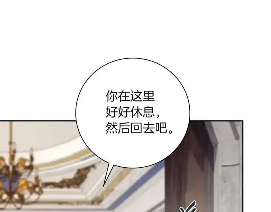 第41话 惨遭冷落？35