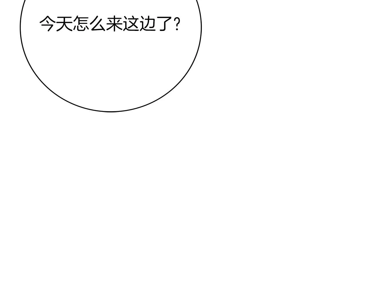 第15话 心痒难耐171