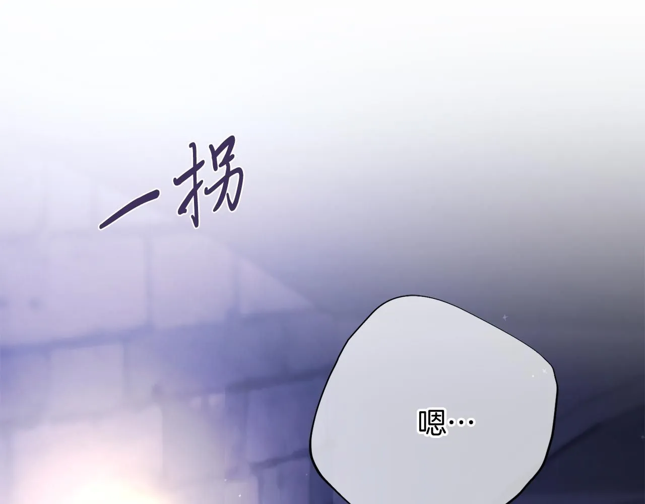第12话 天才？！7