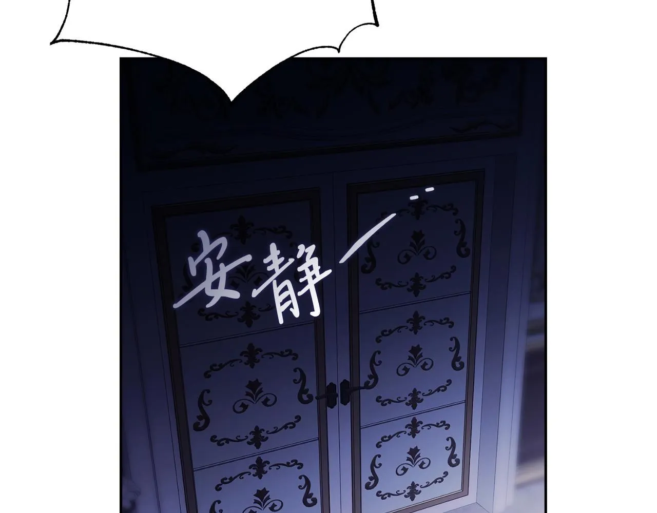 第16话 失踪215