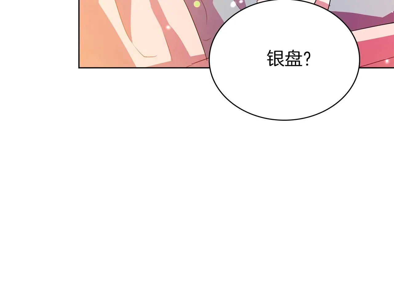 第5话 勾引？！93