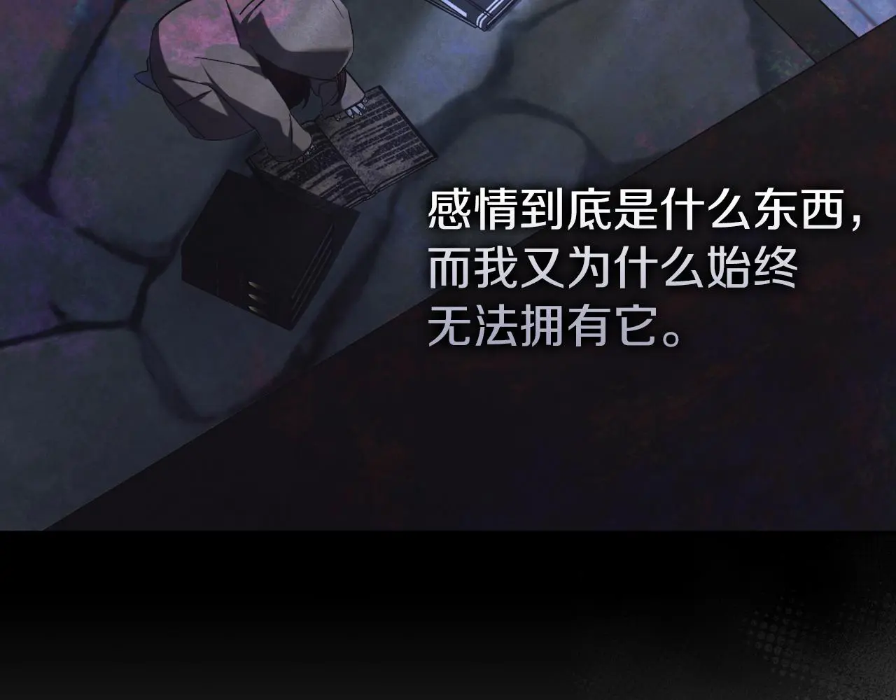 第29话 爱情66