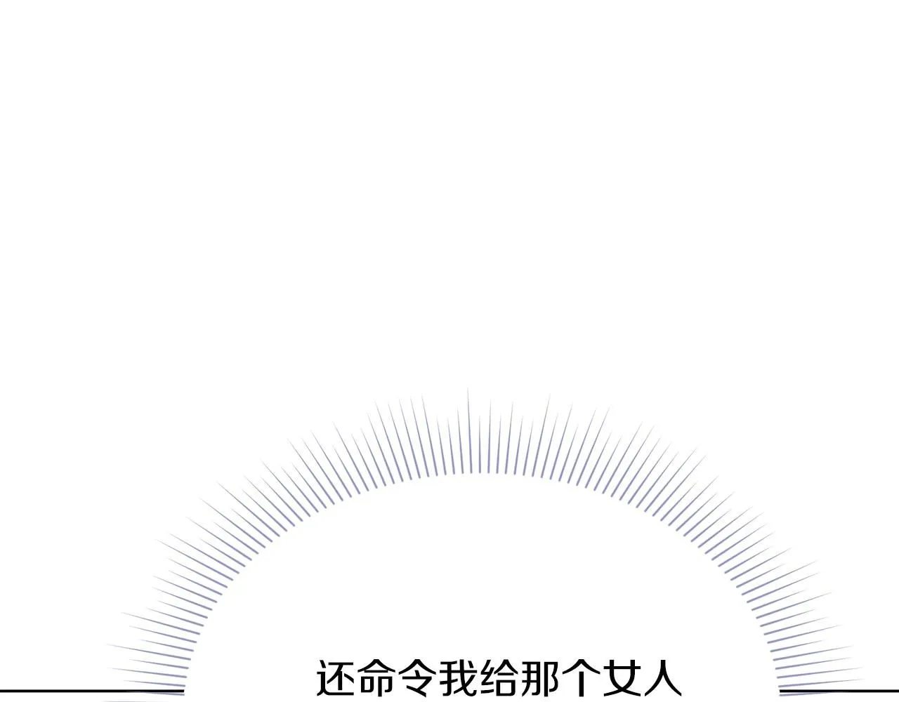 第8话 心软了？69