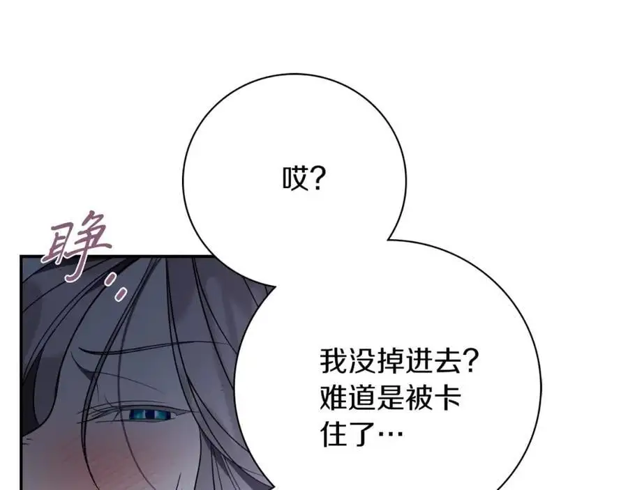 第40话 许久不见54