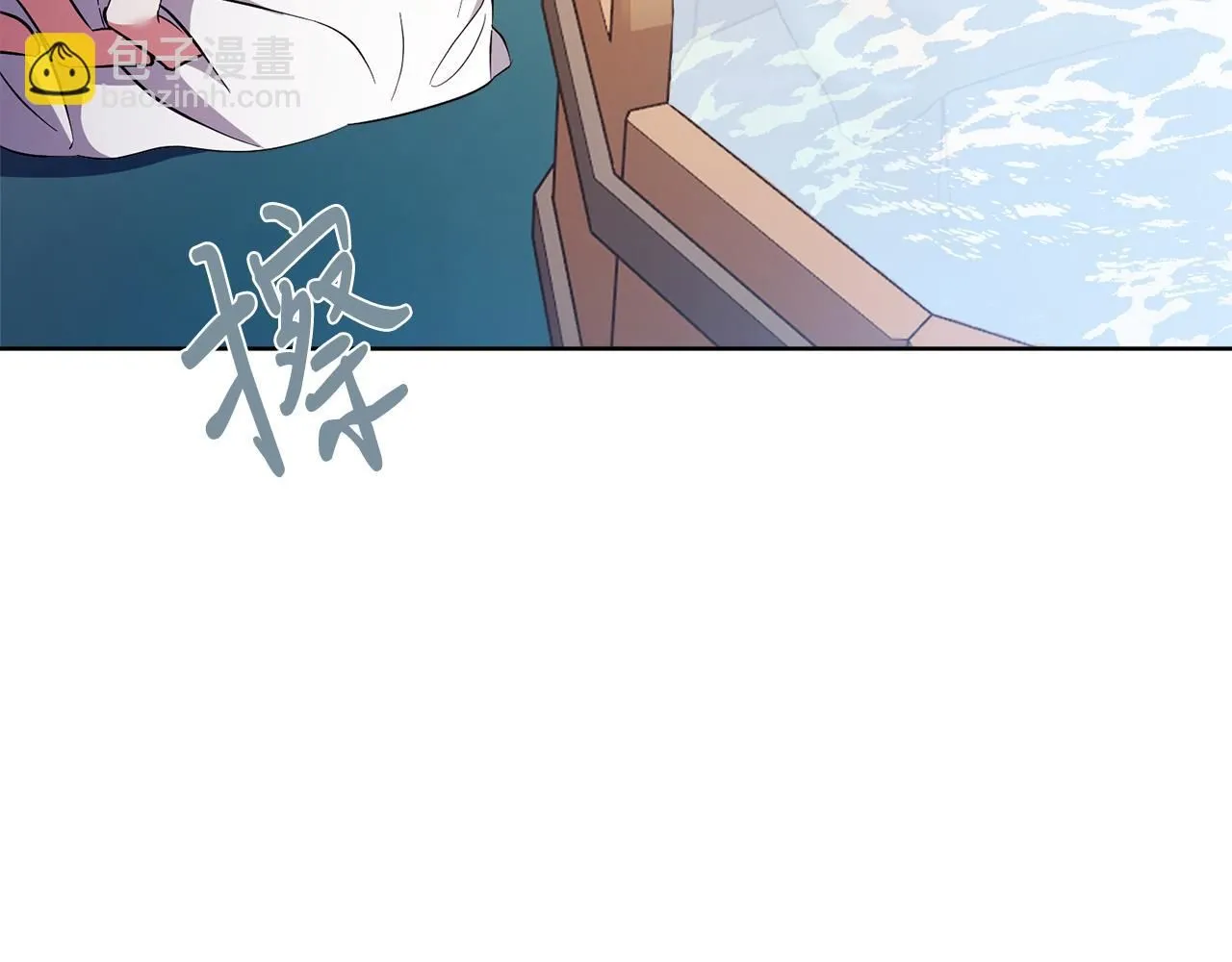 第18话 打入冷宫！187