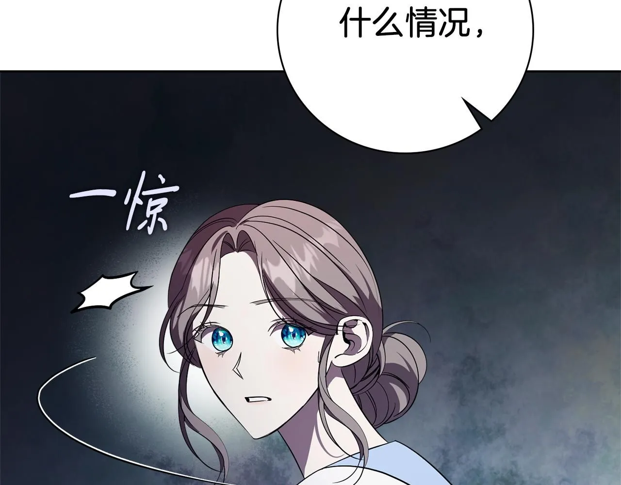 第18话 打入冷宫！245