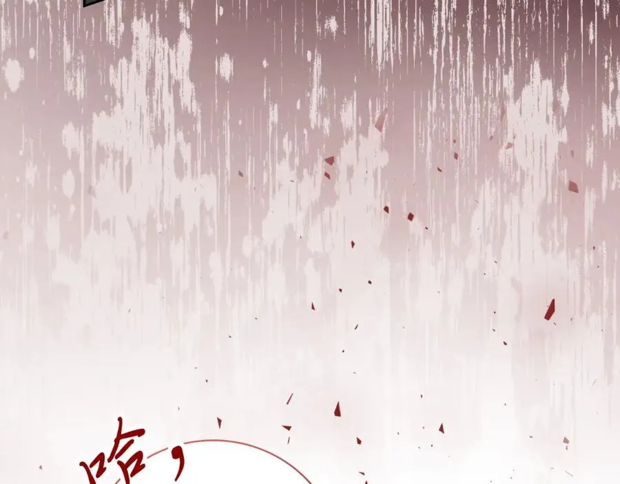 第48话 大打出手！118