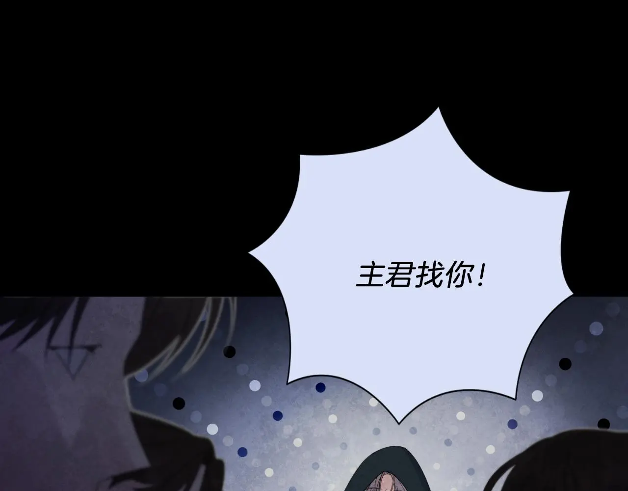 第26话 深夜密会60