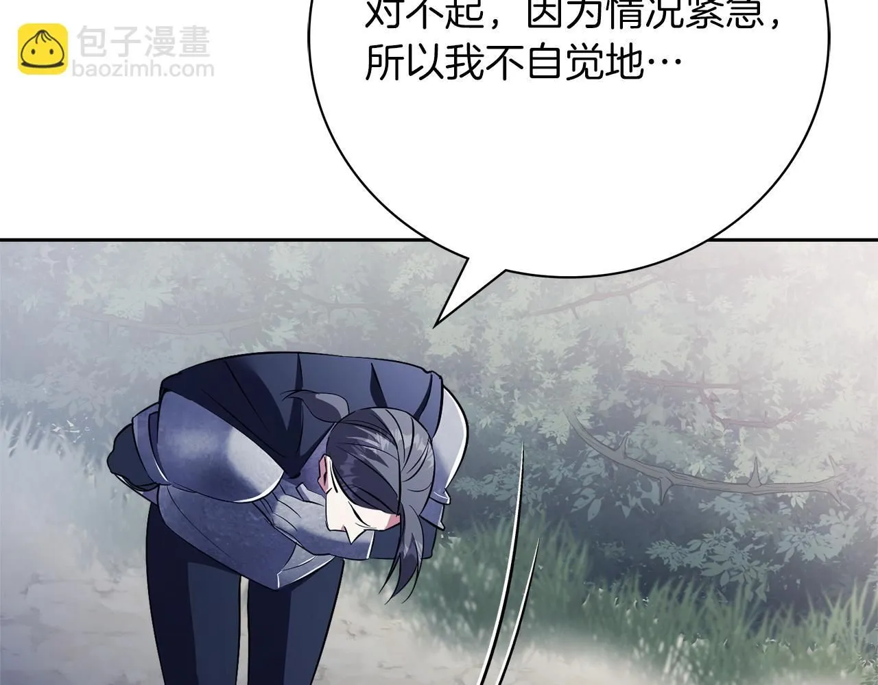第17话 耳光！130