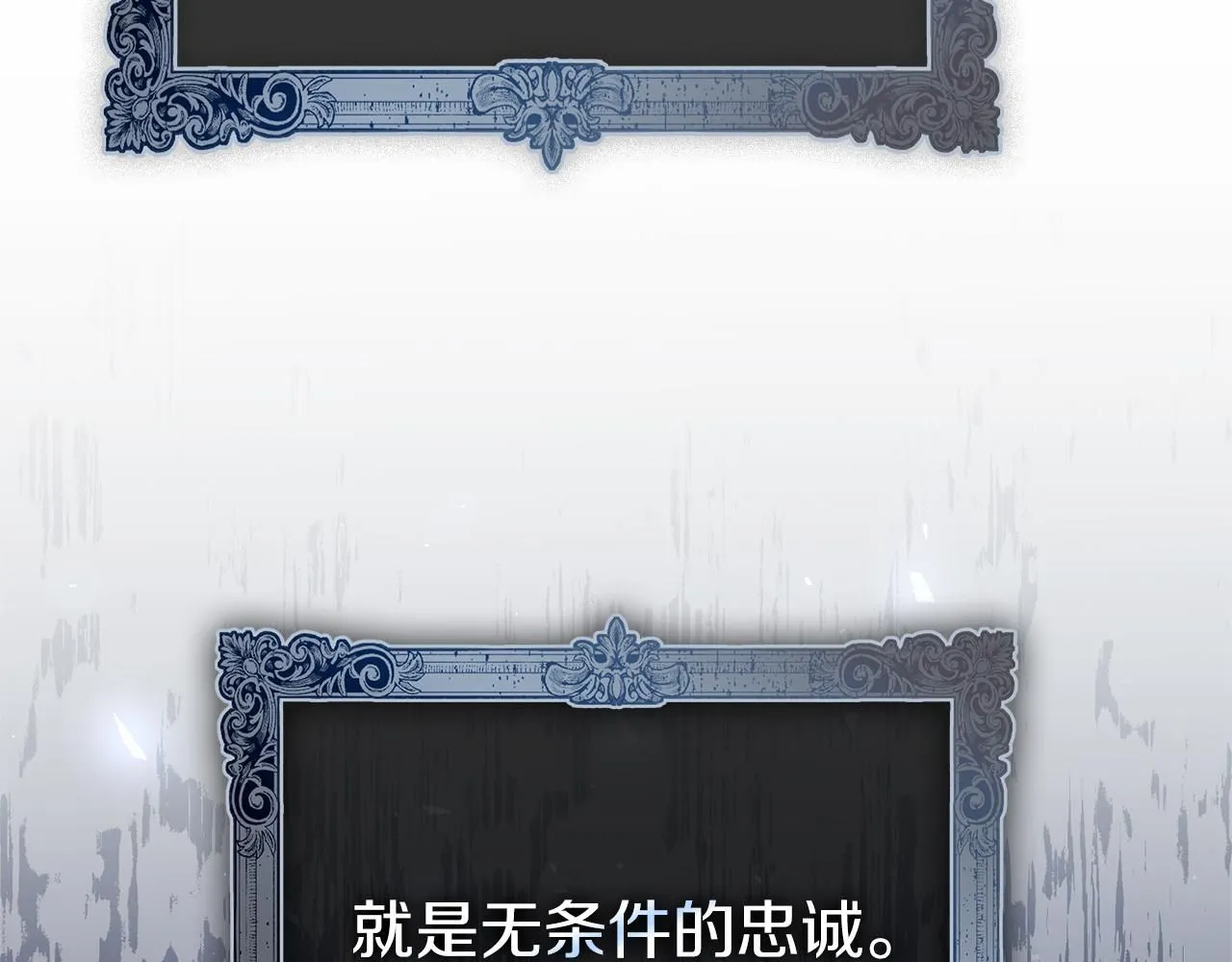 第17话 耳光！136