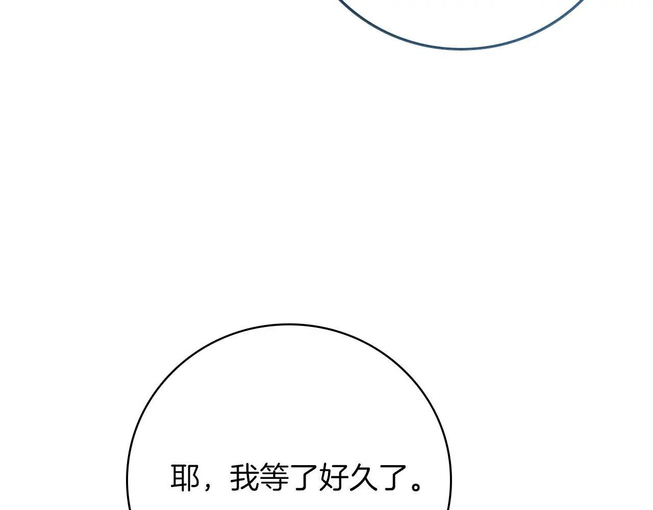 第37话 改变战术147
