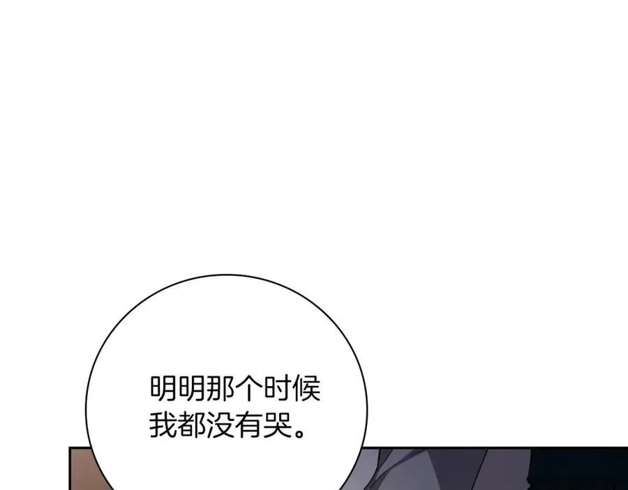 第46话 超级奶爸90