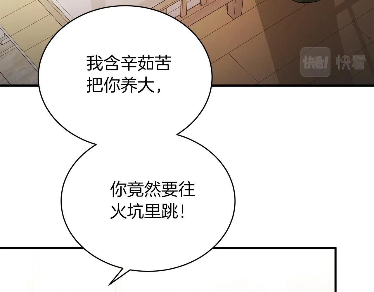 第1话 以身还债115