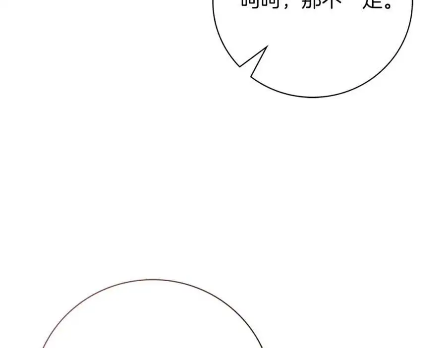 第39话 分隔两地95