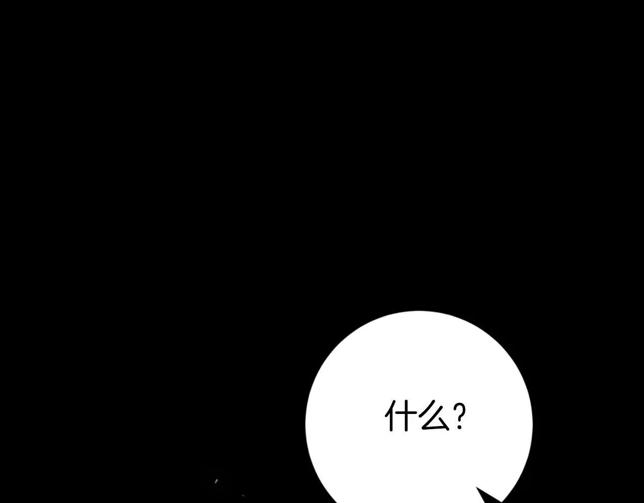 第37话 改变战术188