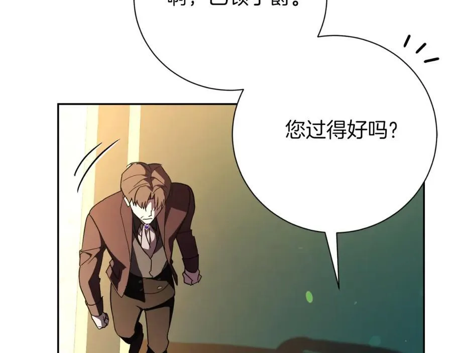 第49话 我的女人161