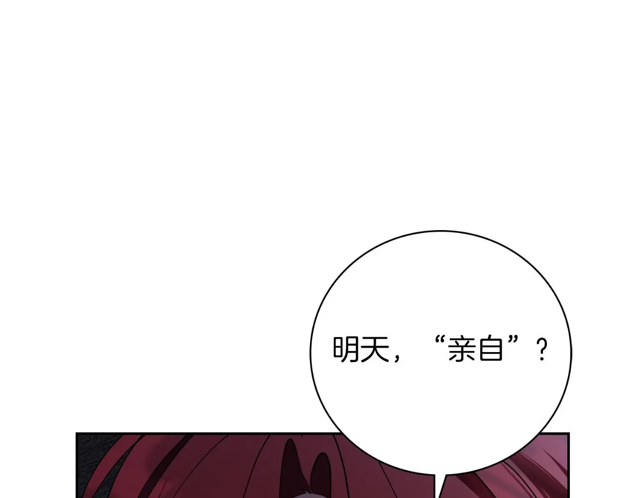 第32话 幽会212