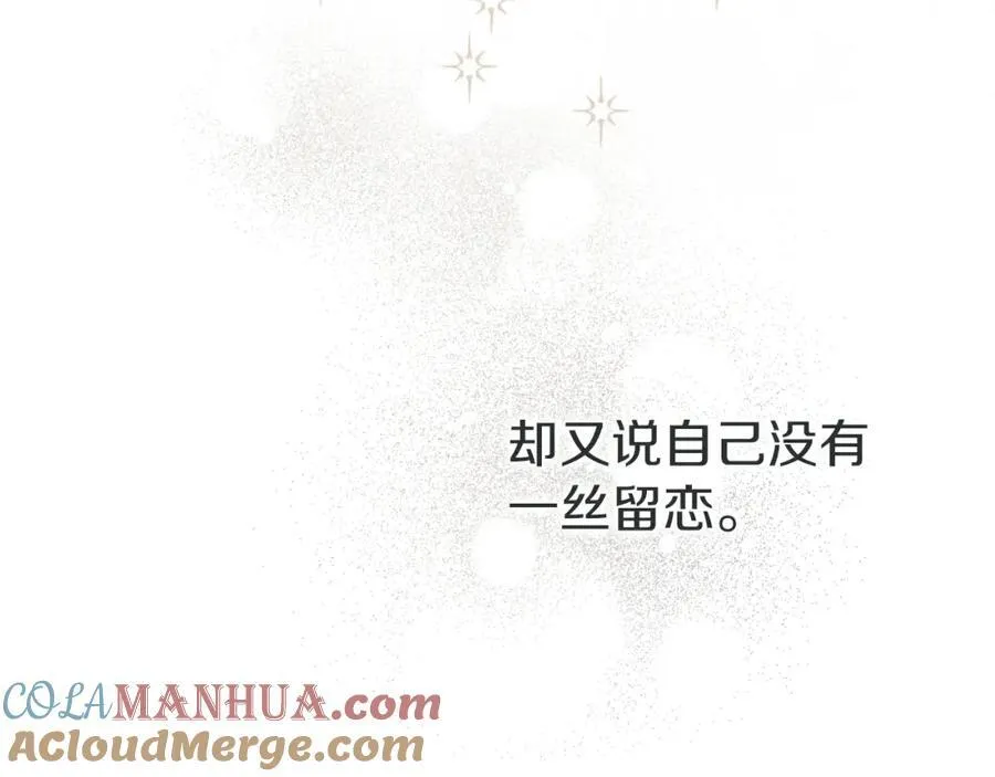 第43话 做情妇？112