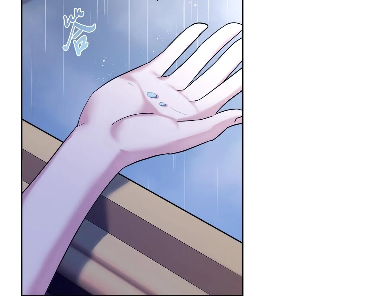 第11话 动摇9
