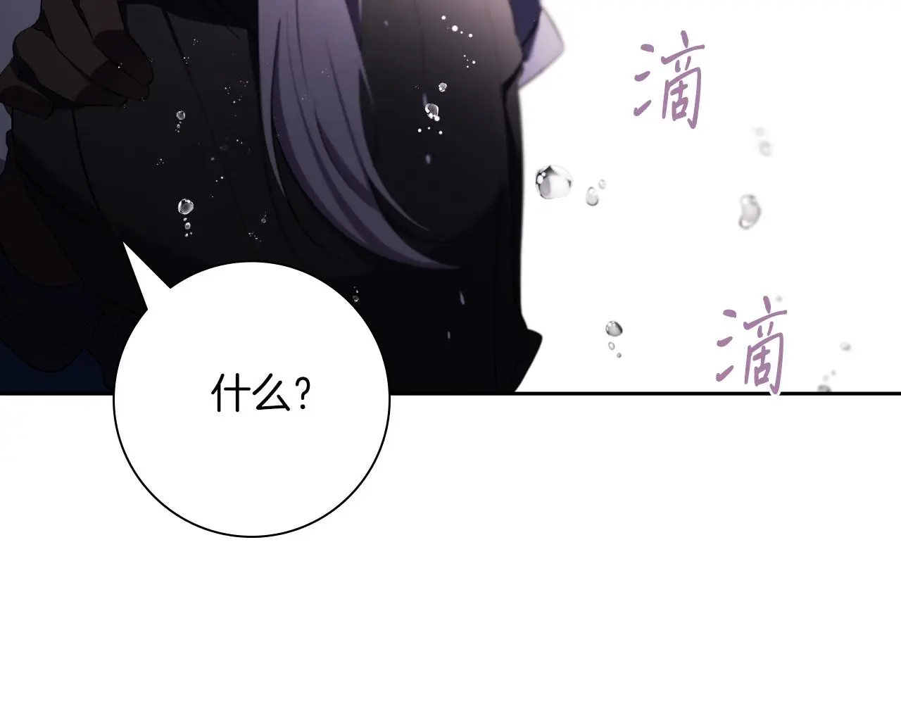 第28话 拼死相救109