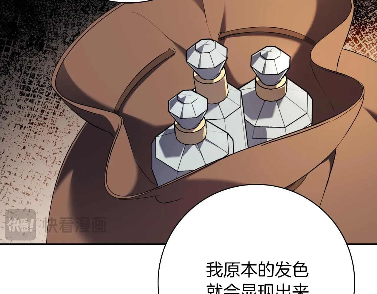 第25话 深夜召见140