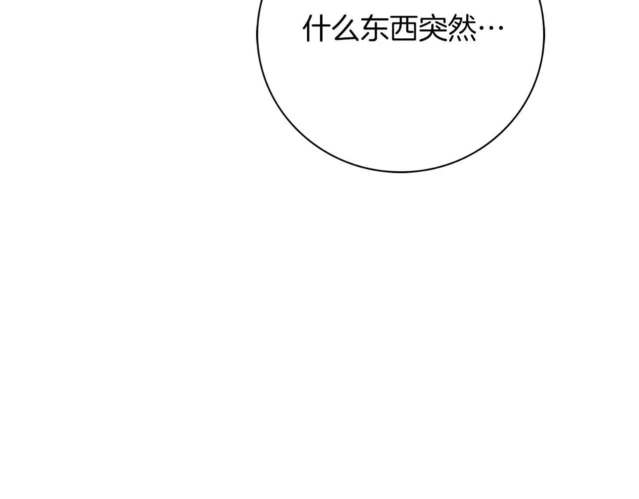 第36话 出征28