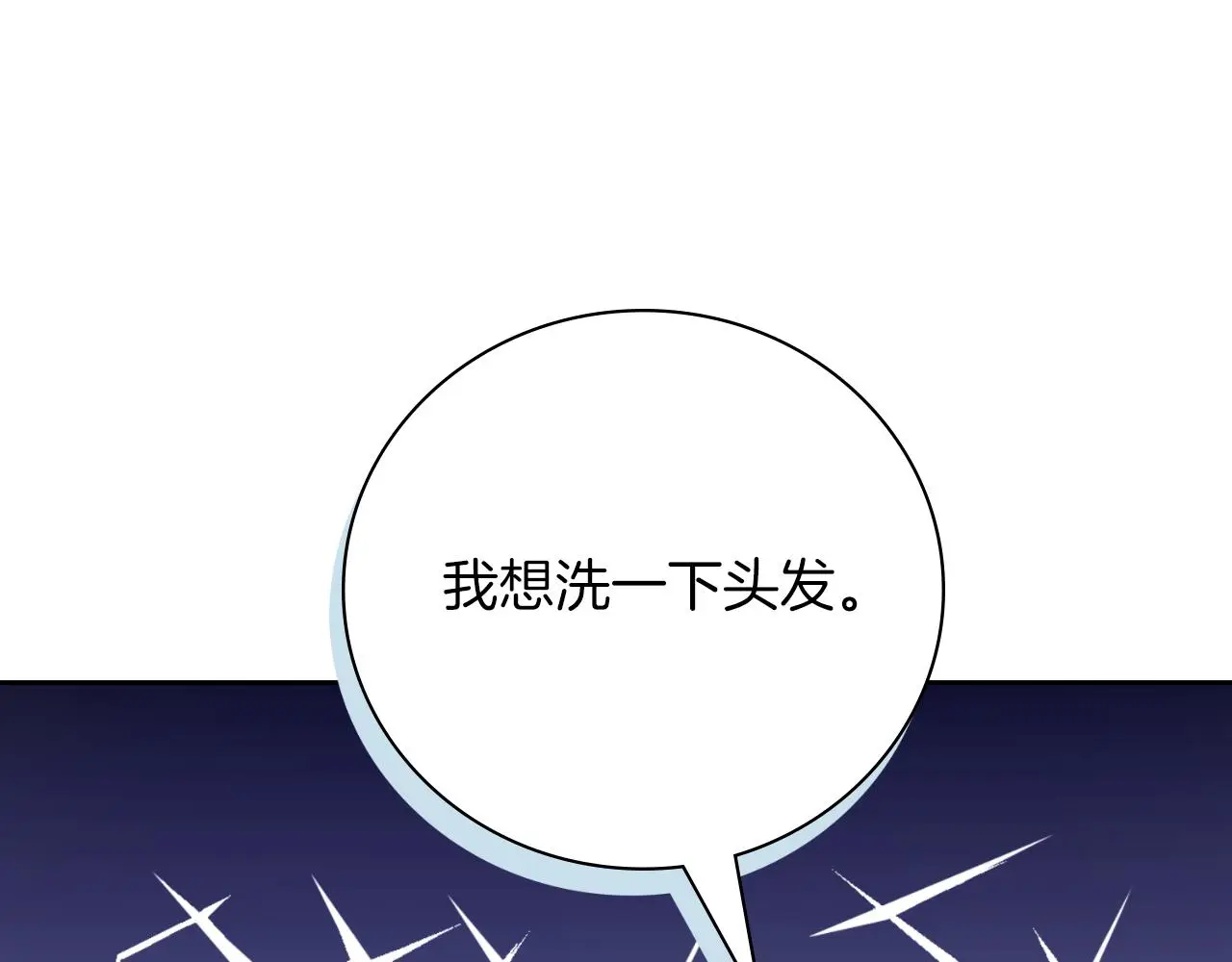 第27话 刺杀202