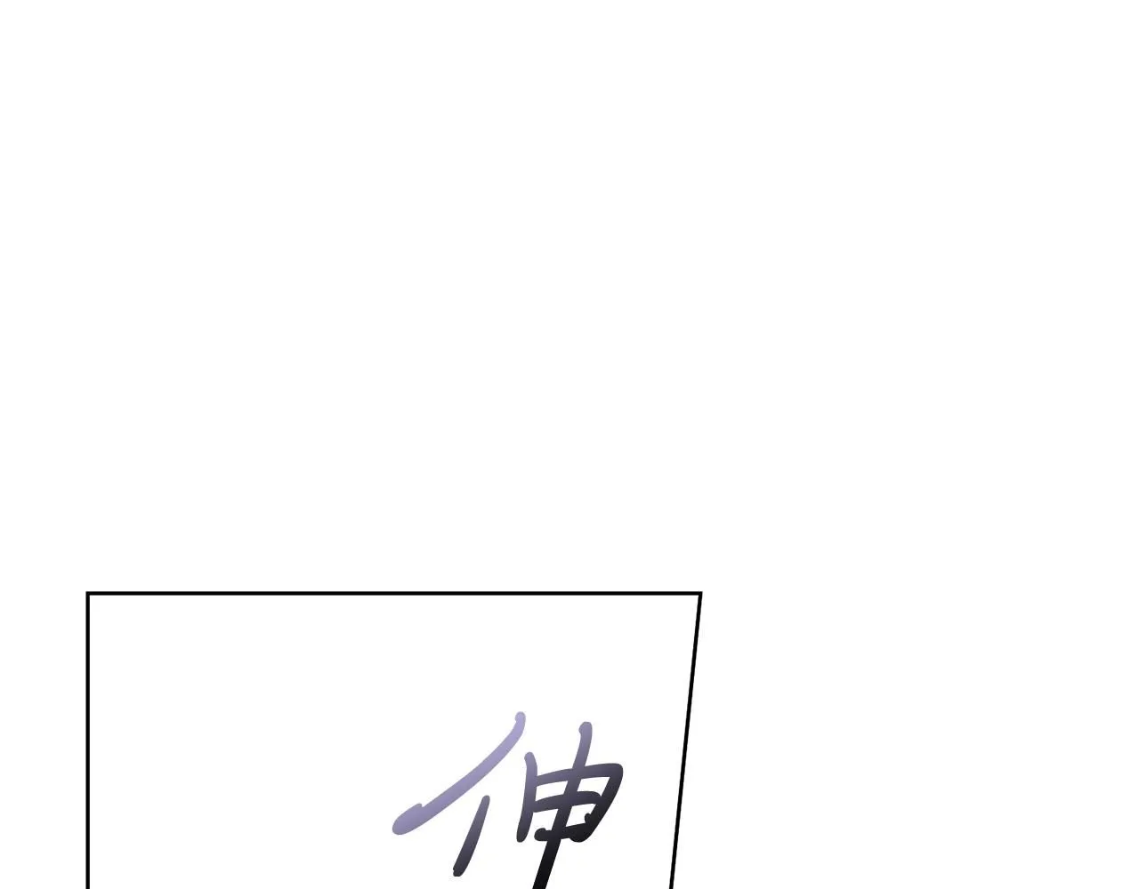第12话 天才？！26