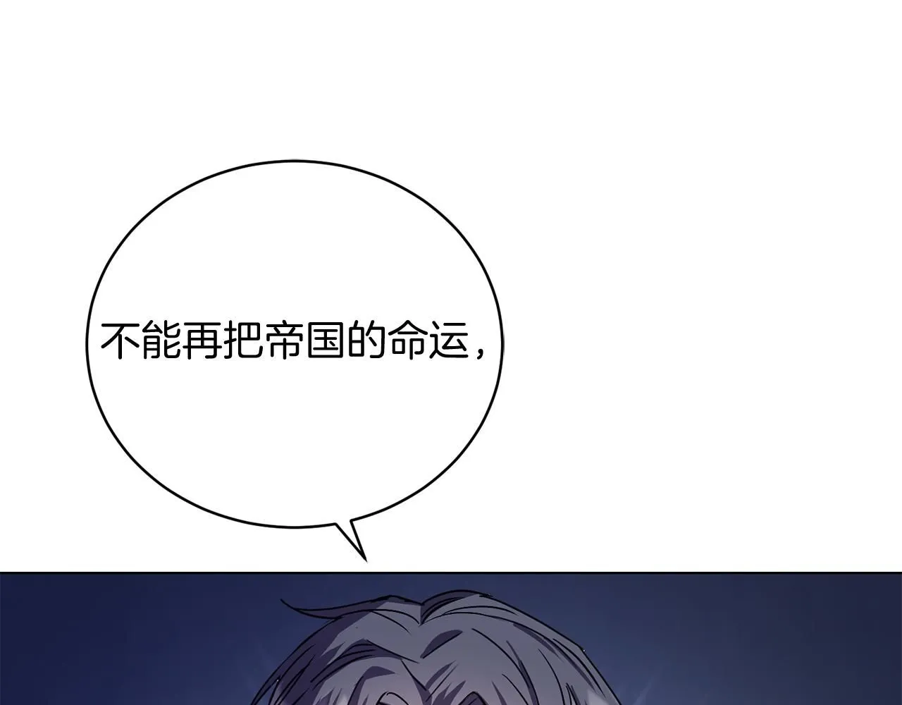 第3话 还债的方式67
