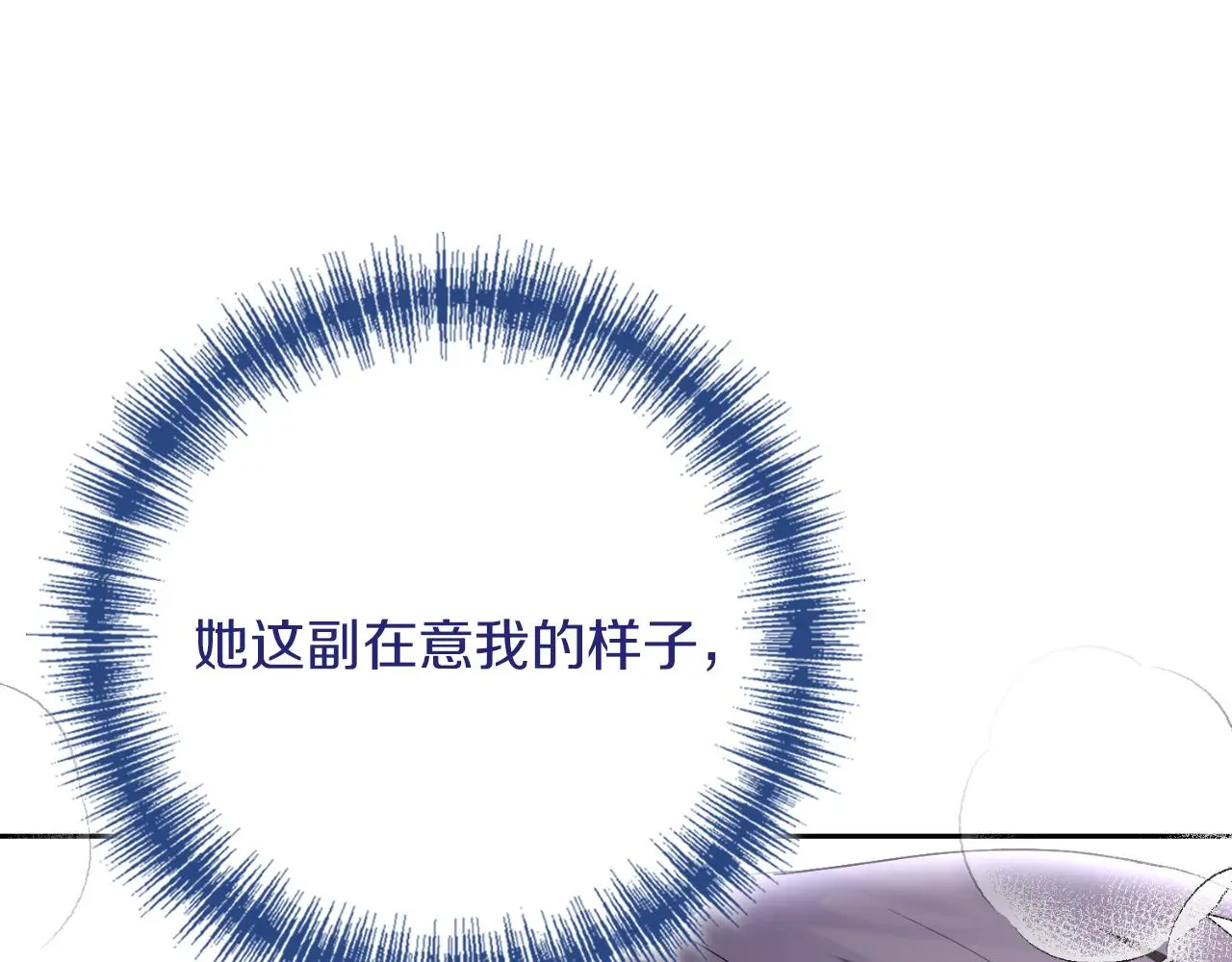 第32话 幽会74
