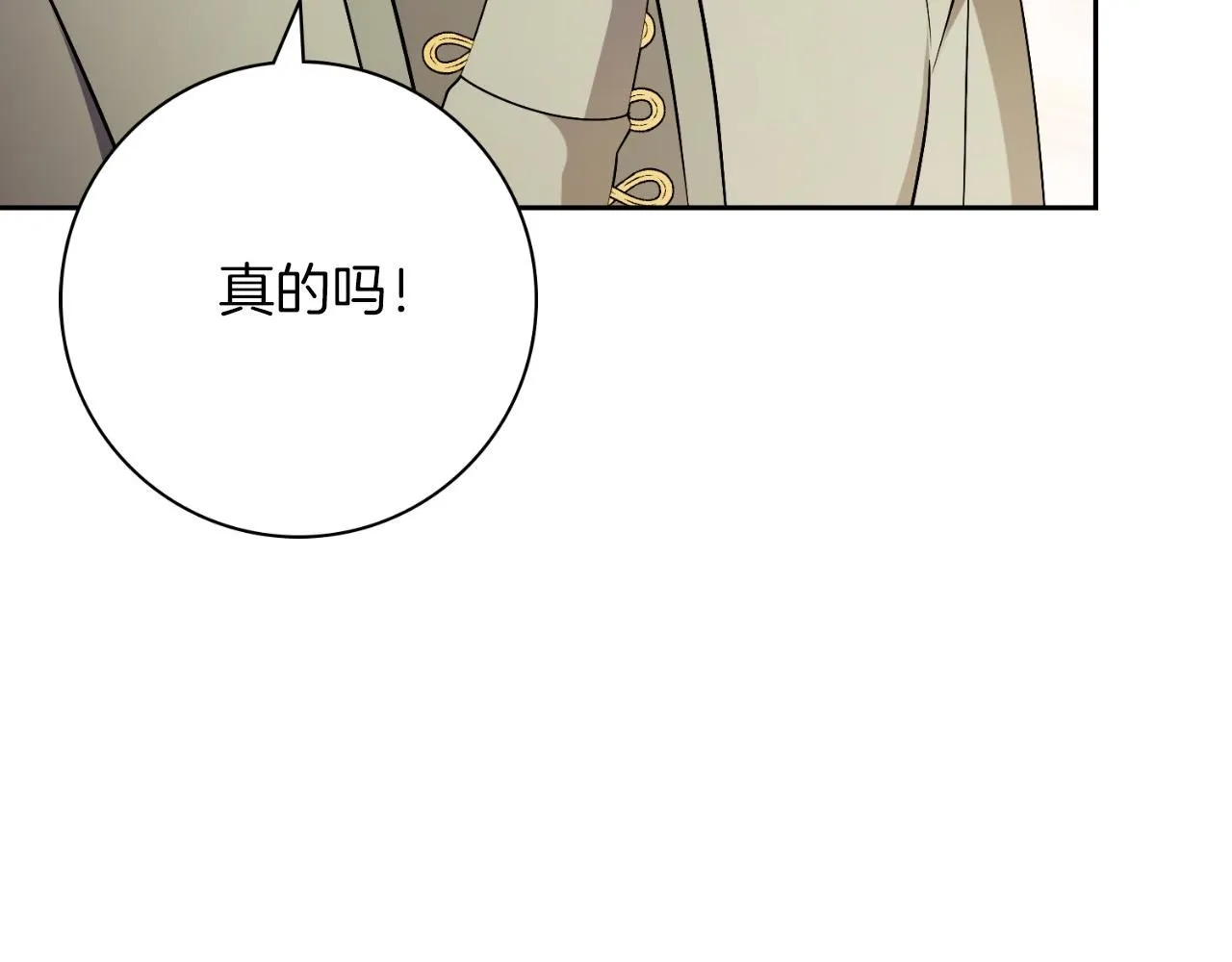 第25话 深夜召见48