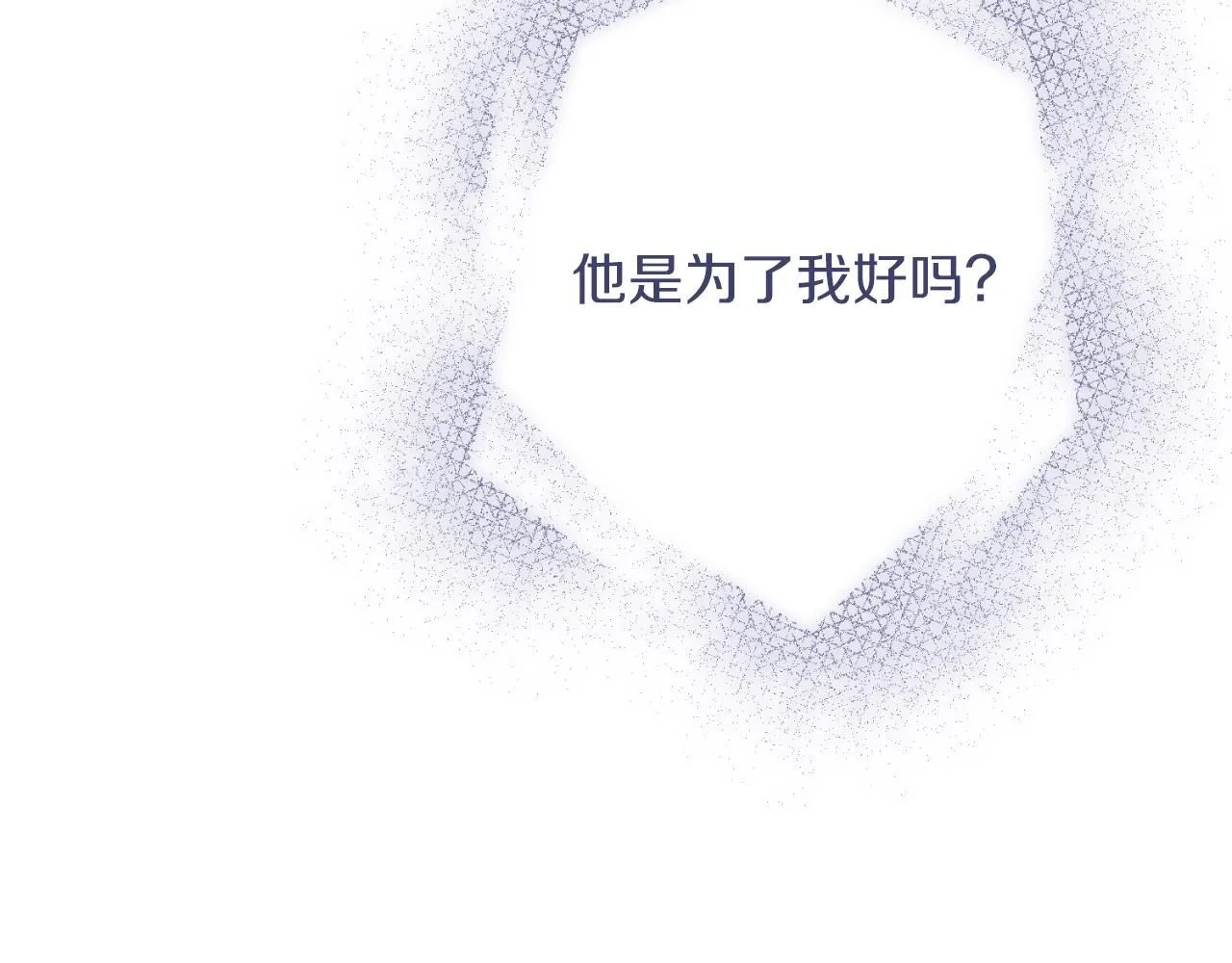 第24话 新身份？！62
