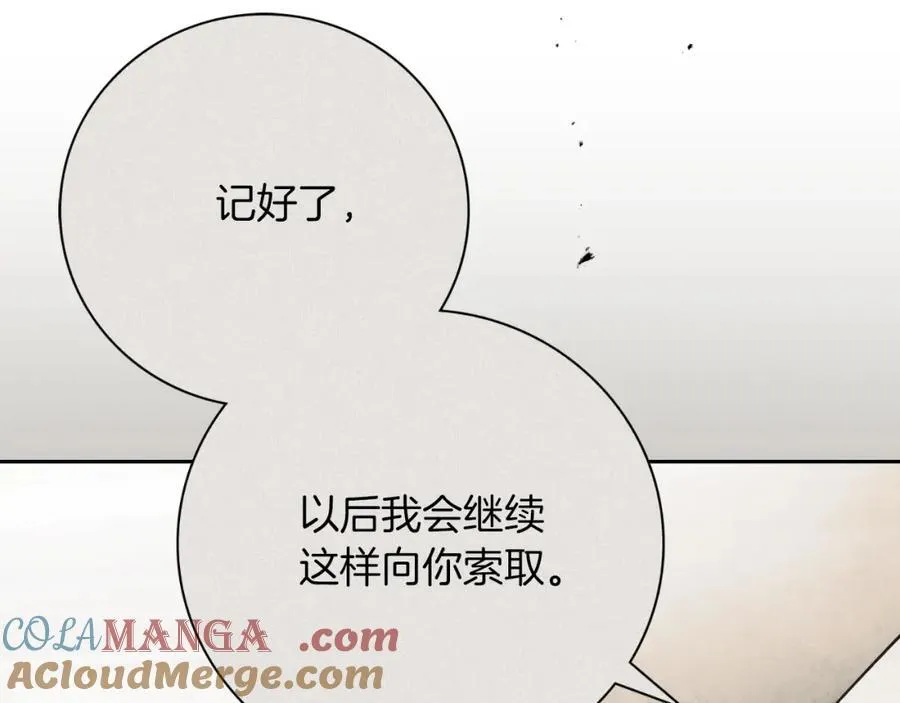 第44话 勾引220