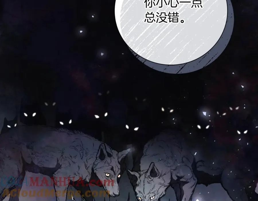 第43话 做情妇？44