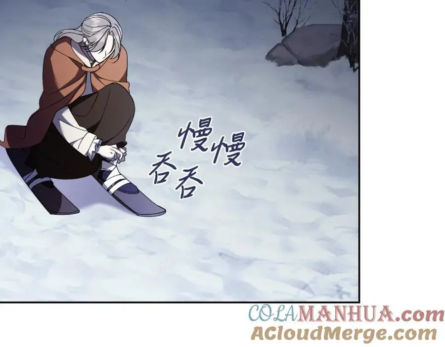 第42话 公开身份？！136