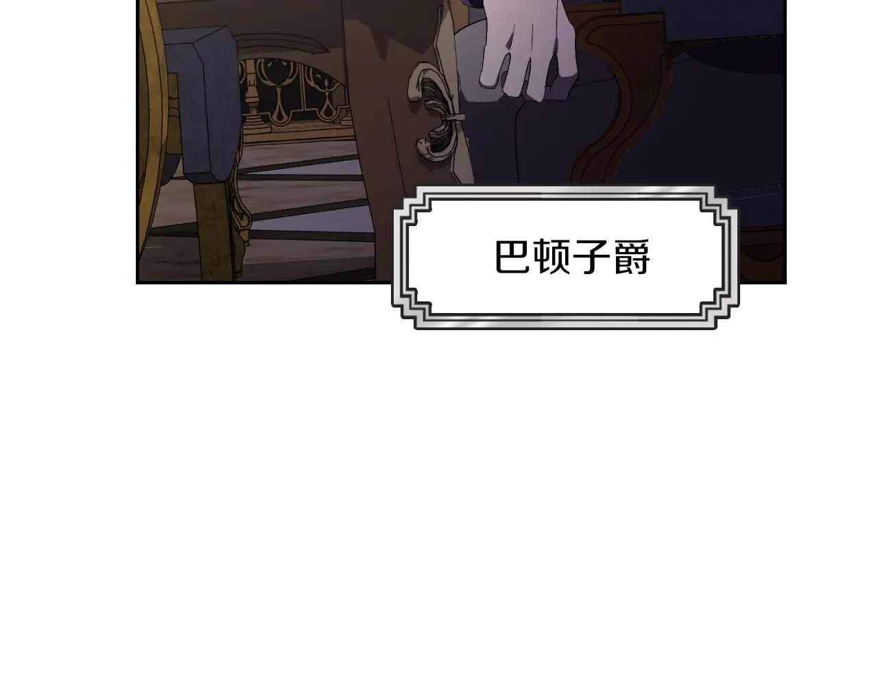 第33话 是否真心？！231