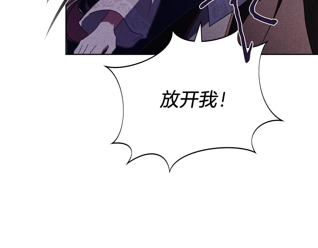 第14话 拒绝192