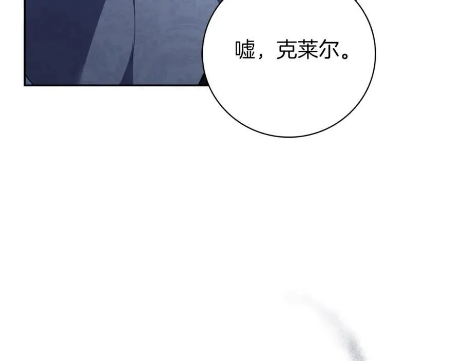 第47话 喜欢217