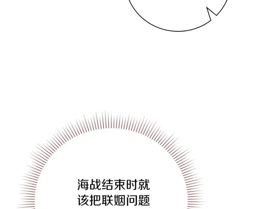 第40话 许久不见77