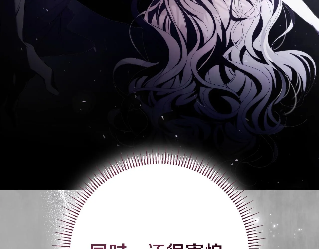 第25话 深夜召见198