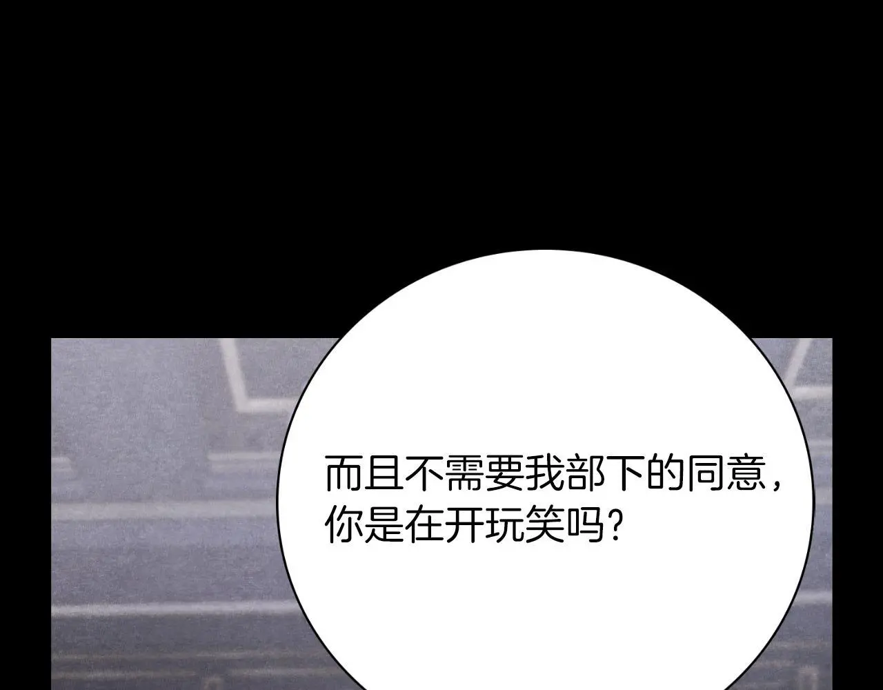 第37话 改变战术184