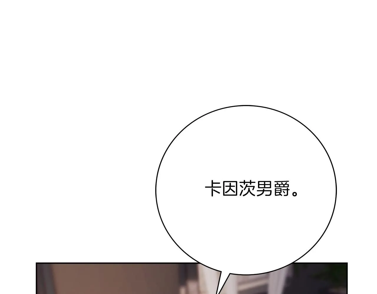 第14话 拒绝37