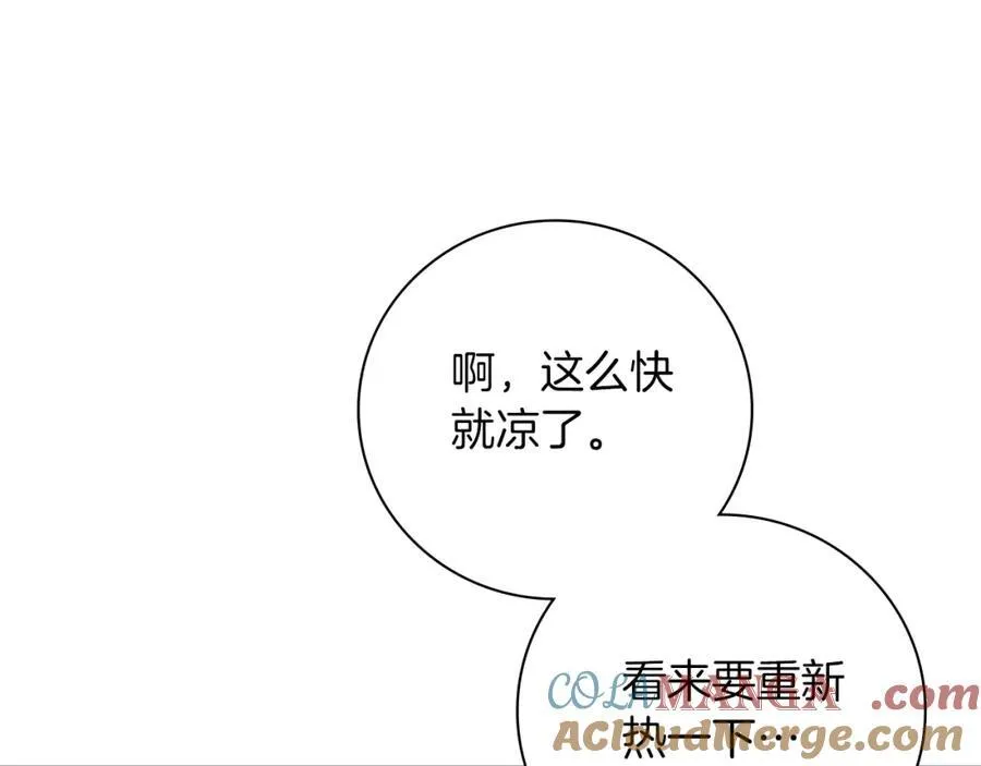 第45话 带娃160