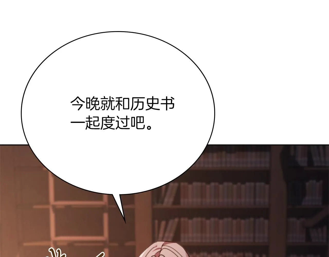 第8话 心软了？128