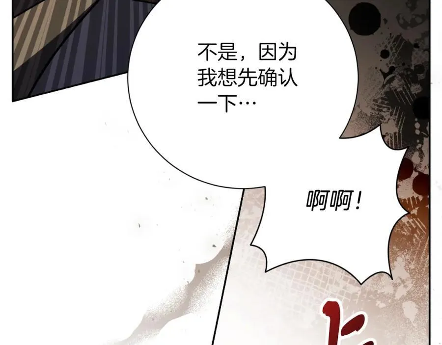 第49话 我的女人31