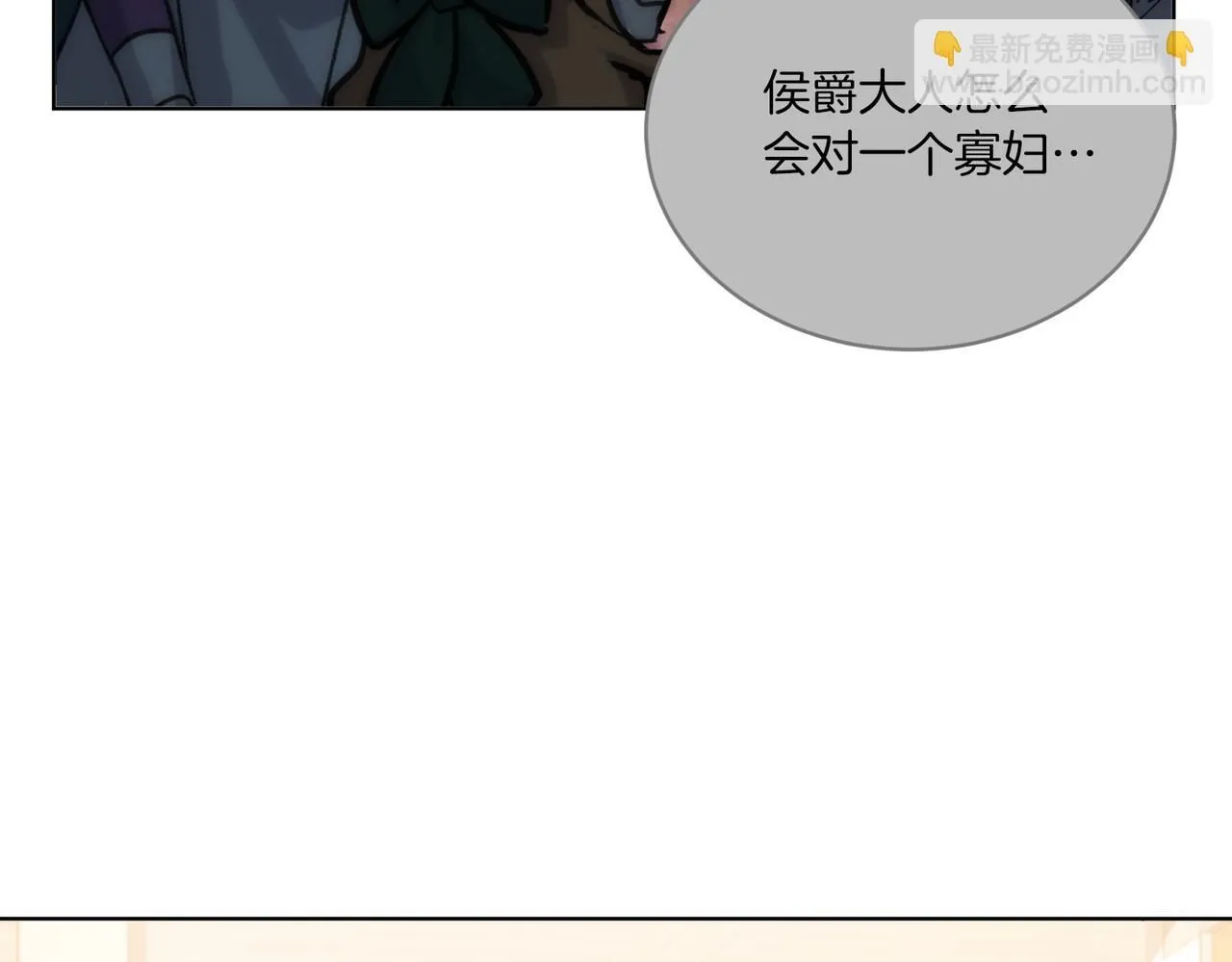 第2话 包养？！162